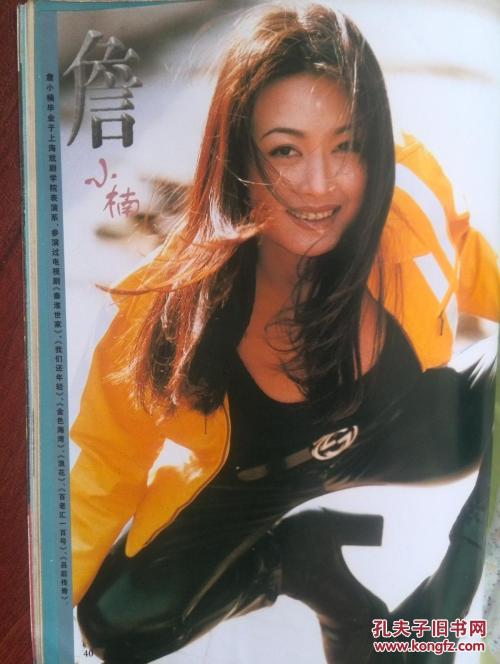 柏林健康与运动学院硕士证书